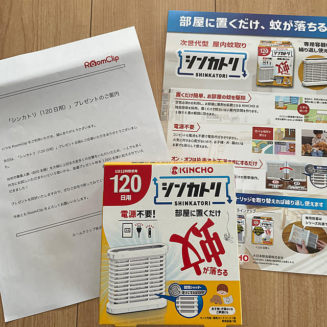 hinamiさんの実例写真