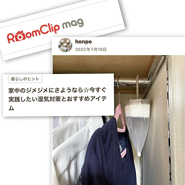 部屋全体/Room Clip mag 掲載＊/ありがとうございます/出会いに感謝♡/コメントお気遣いなく...などのインテリア実例 - 2024-05-28 16:58:59