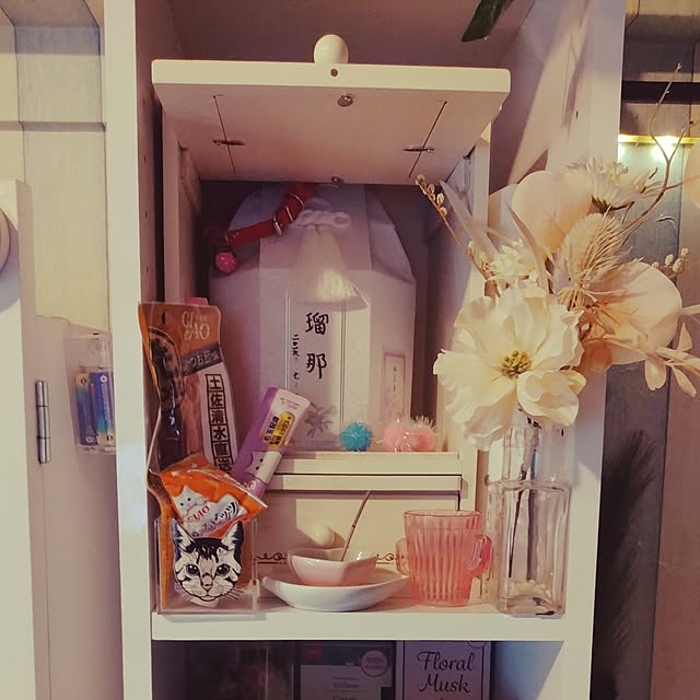 runaさんの部屋