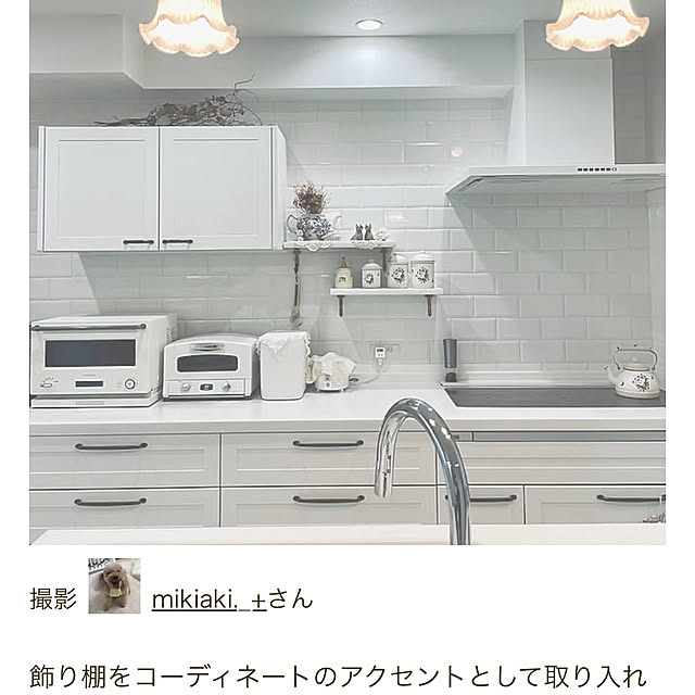 mikiaki._+さんの実例写真