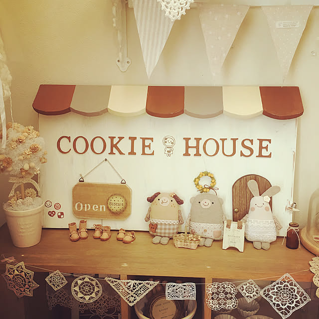 cookie_houseさんの実例写真