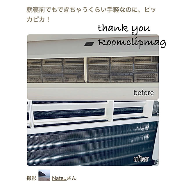 Natsuさんの実例写真