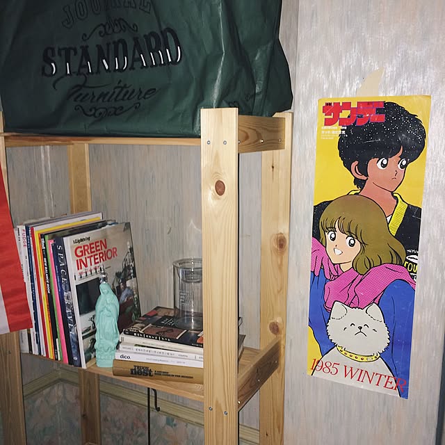 実例写真