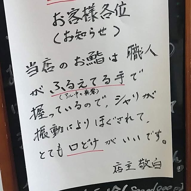 実例写真