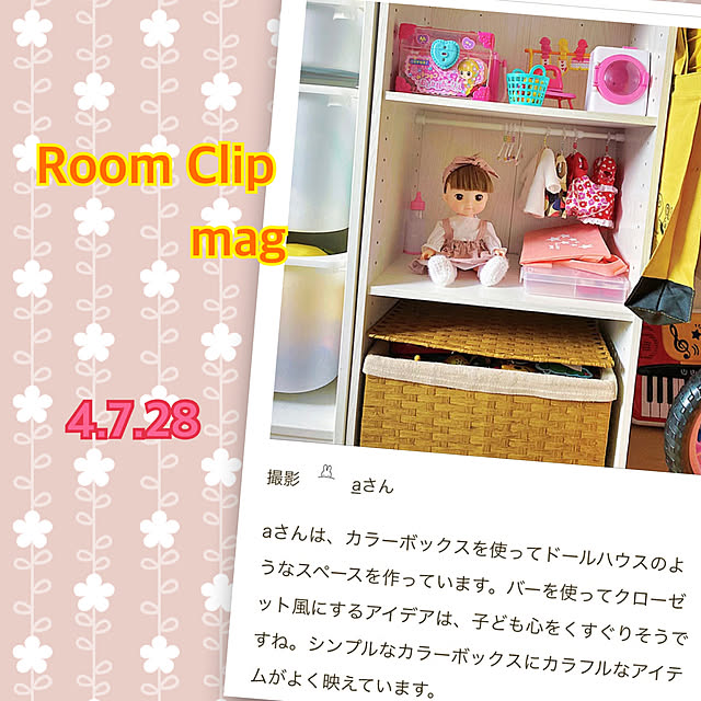 aさんの実例写真