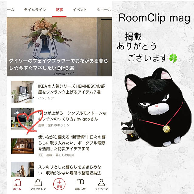 qooさんの実例写真