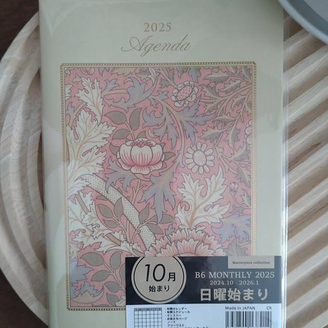 tan5さんの部屋