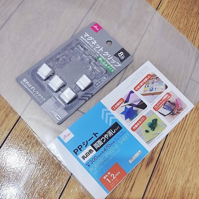 acocoさんの部屋