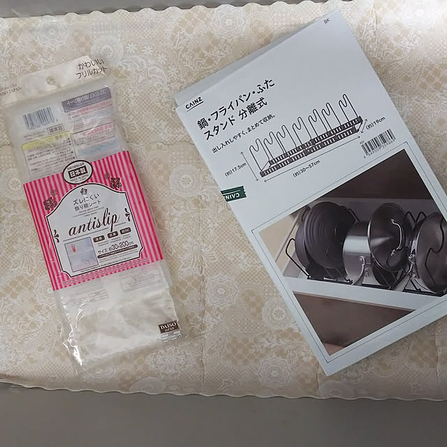 pipiさんの実例写真