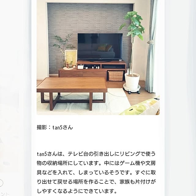 tan5さんの実例写真