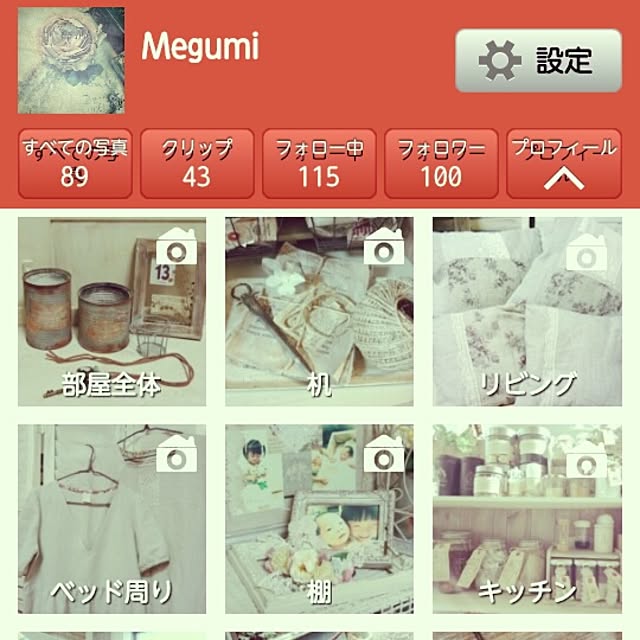 Megumiさんの実例写真