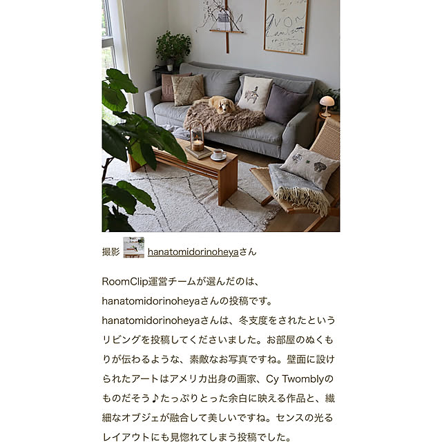 実例写真