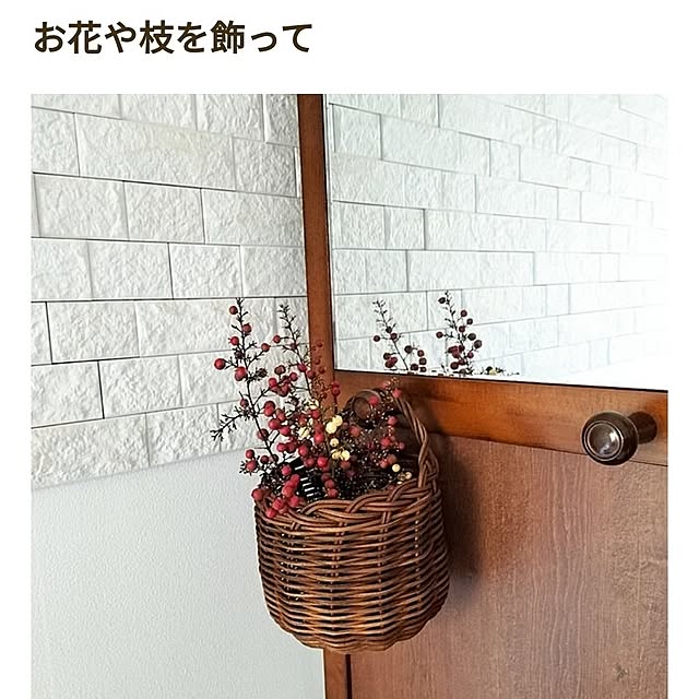 coco0.84.さんの実例写真