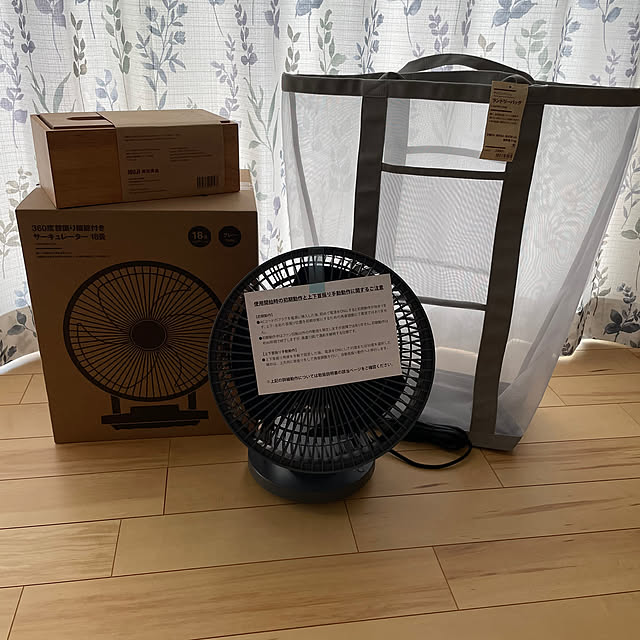 Umichanさんの部屋