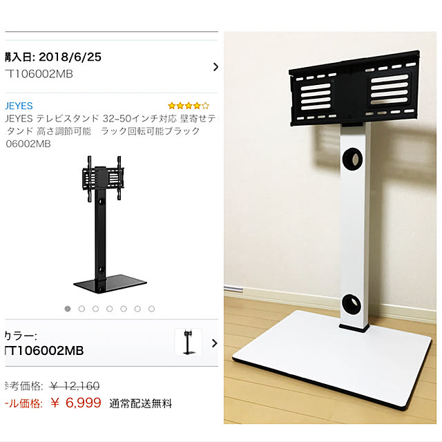 fujiwara1115さんの実例写真