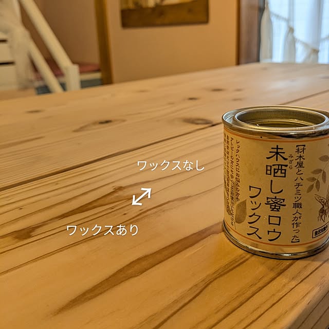 Angelさんの部屋