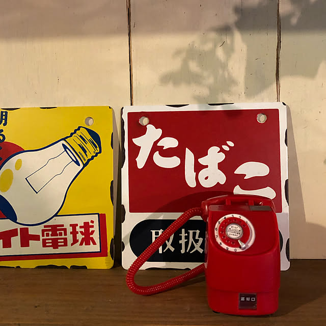 oozorataiga1さんの実例写真