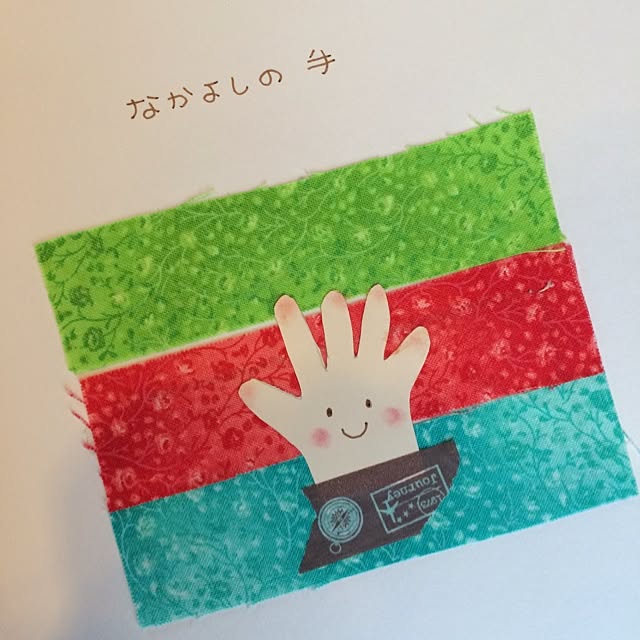 utataneさんの実例写真