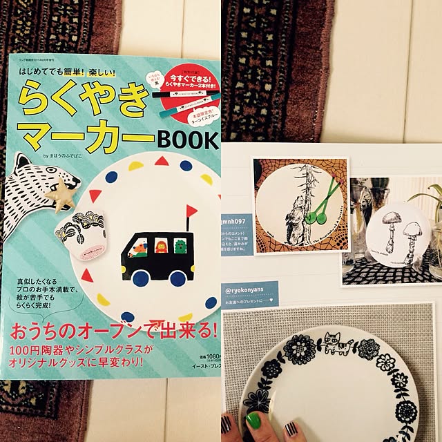 nonononakaさんの実例写真