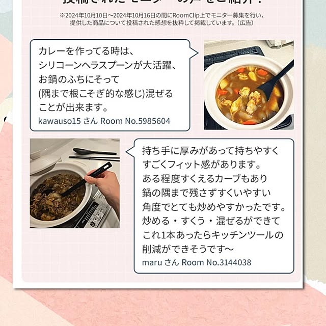 maruさんの実例写真