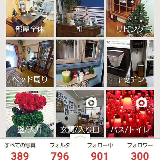 hakata-baさんの実例写真