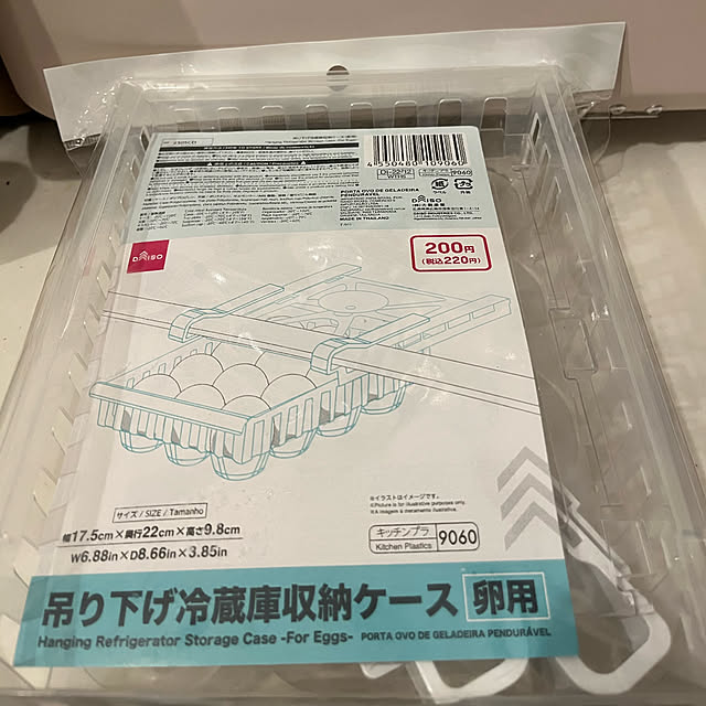 eriharuさんの部屋