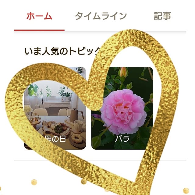 corocoro2525さんの実例写真