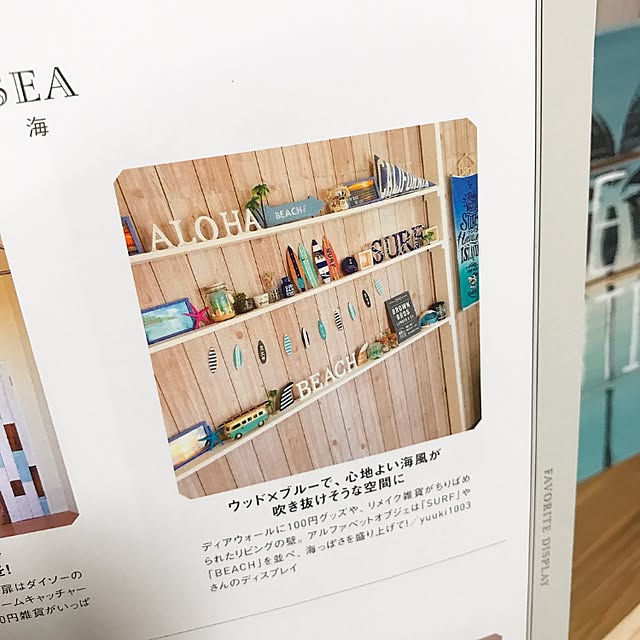 yuuki1003さんの実例写真