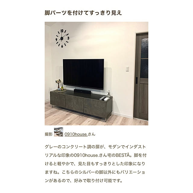 0910house.さんの実例写真