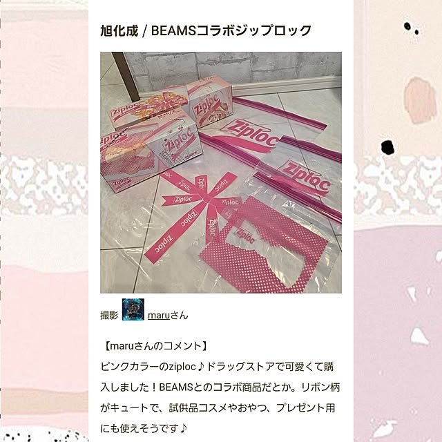 maruさんの実例写真