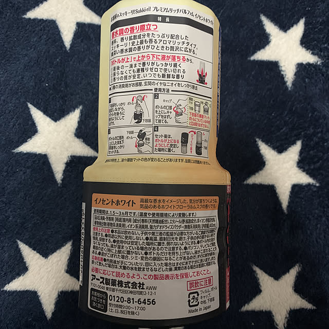 mowchanさんの実例写真