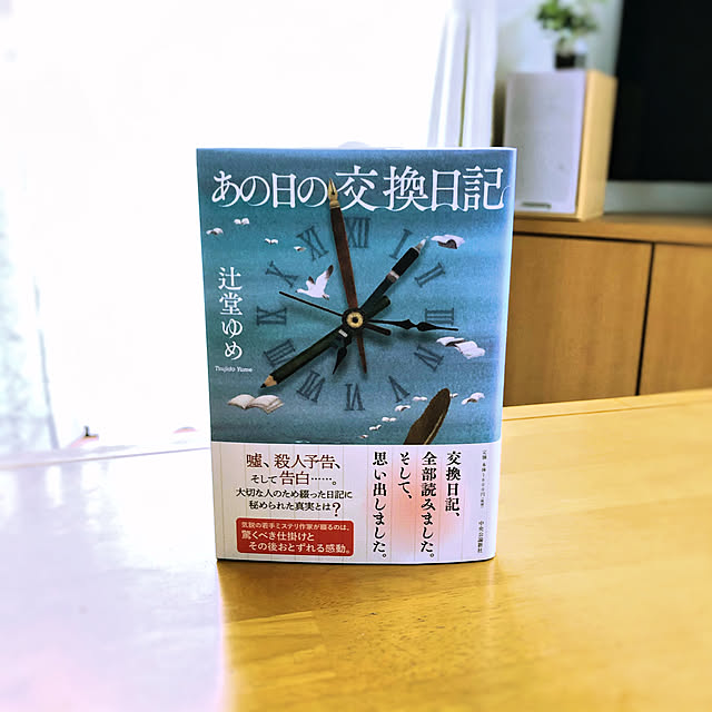DORAさんの実例写真