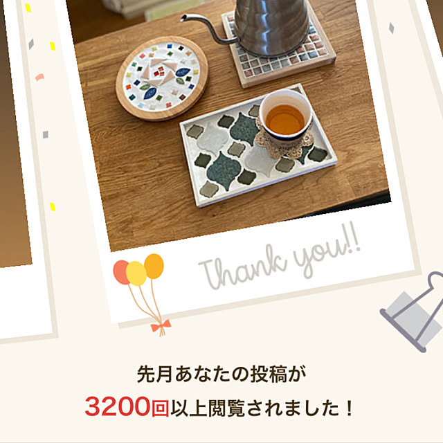 icietlaさんの実例写真