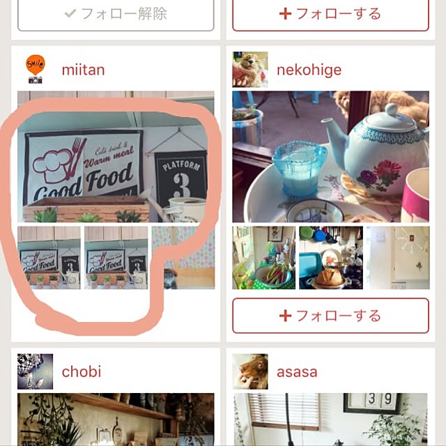 mii-tanさんの実例写真
