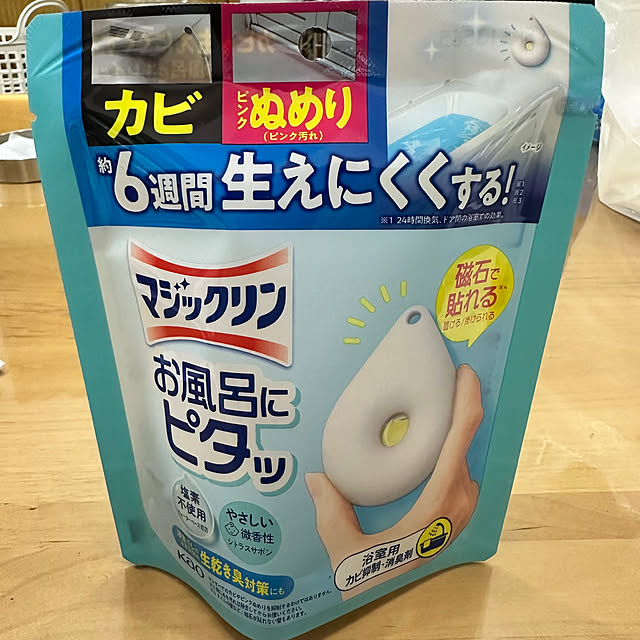 miyumiyuさんの実例写真