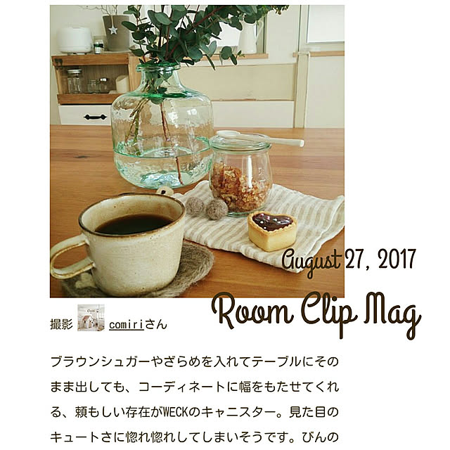 comiriさんの実例写真