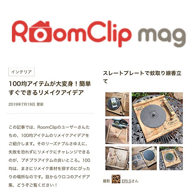ERI.Sさんの実例写真