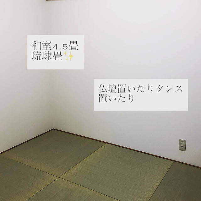 tomoさんの部屋