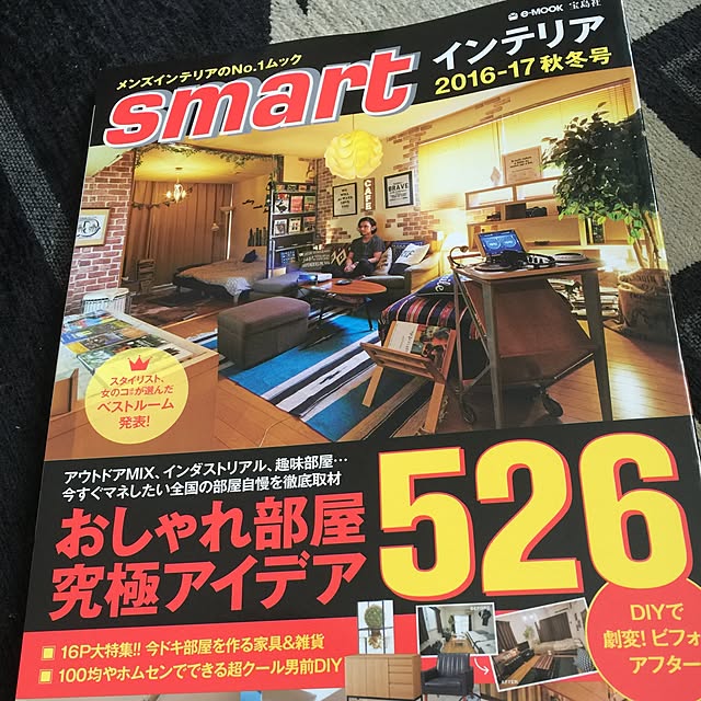 marin_kashimaさんの実例写真