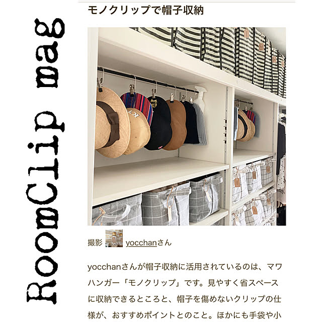 yocchanさんの実例写真
