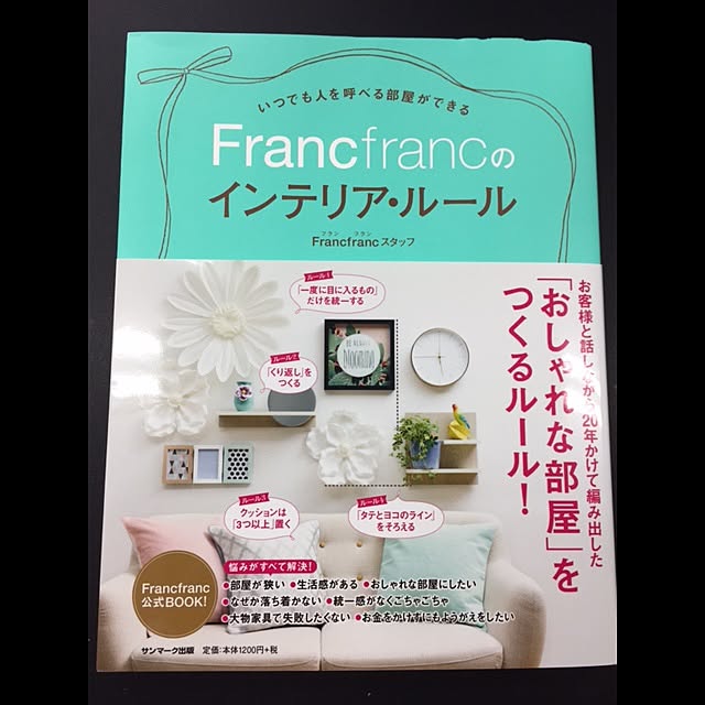acefudosanさんの実例写真