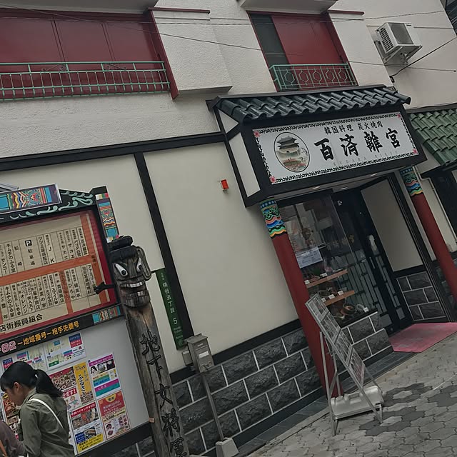 yamafamily_9さんの実例写真