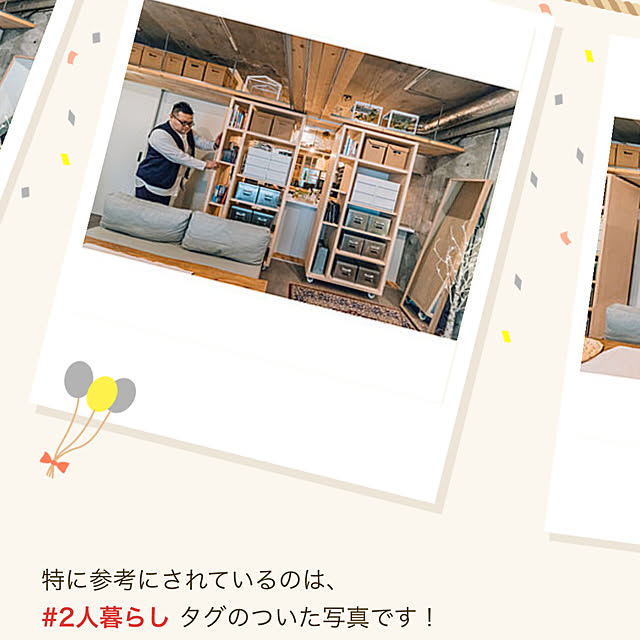 hidemaroomさんの実例写真