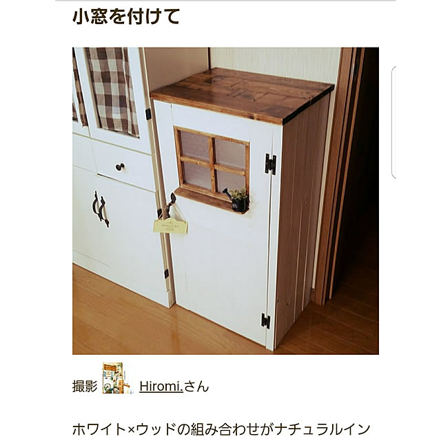 Hiromi.さんの実例写真