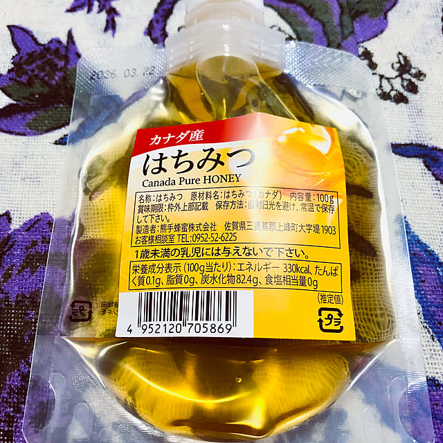hanachanさんの部屋