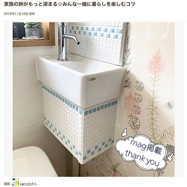 sari-rinさんの実例写真