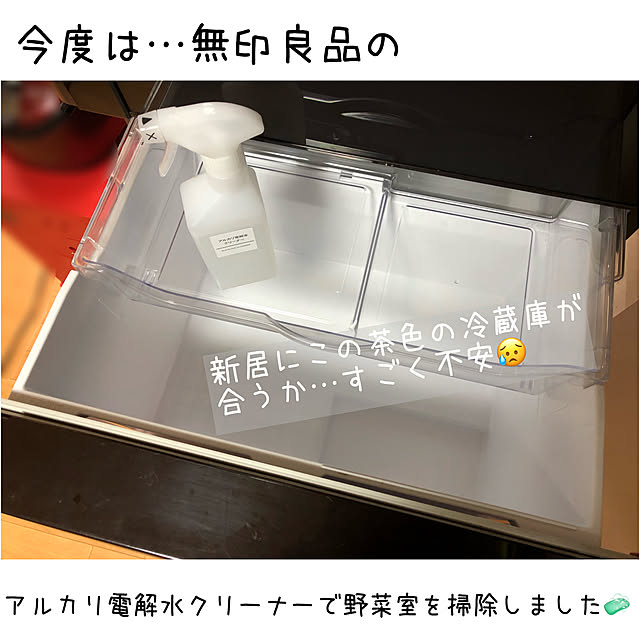 love_january24さんの実例写真