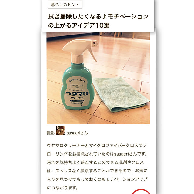 sasaeriさんの実例写真