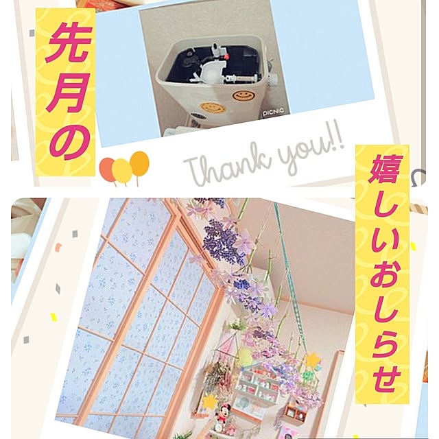 Miyumamaさんの実例写真