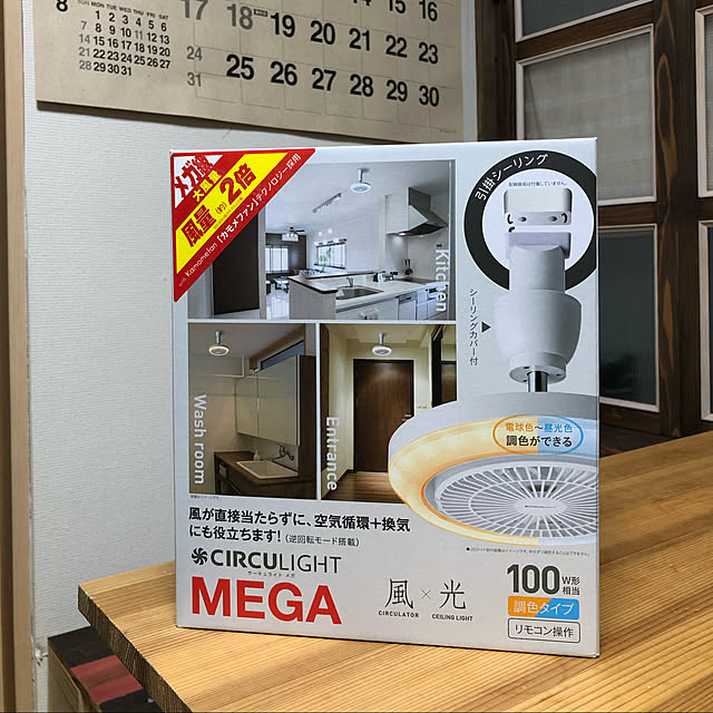 wacchiさんの実例写真
